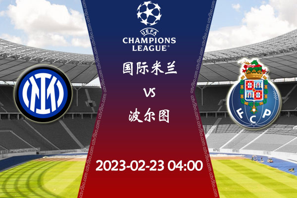 体育中超：“上海双雄”继续领跑 山东泰山队脱离争冠集团